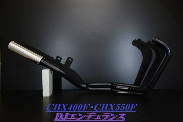 CBX400F イノウエエンデュランス 初期 JYS