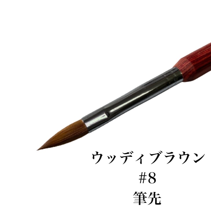 フルーリア アクリル ブラシ コリンスキー コリンスキー アクリル