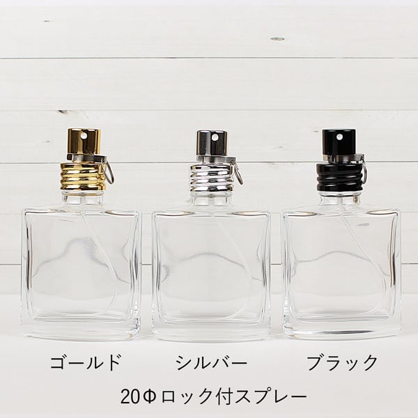 オーバルスクエア香水瓶スプレーセット（NESS-30） | 容器王国フルオル