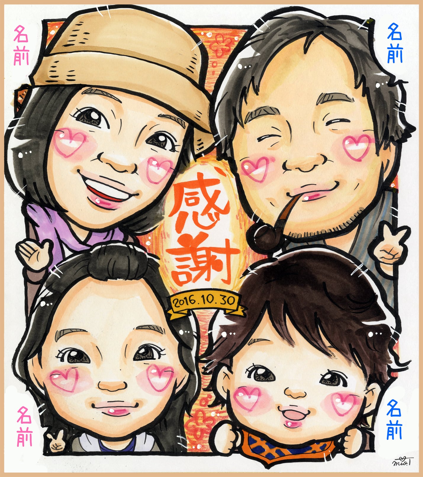 色紙 or A4】4名入り似顔絵(絵師:みお) | 似顔絵アトリエ3O-spice