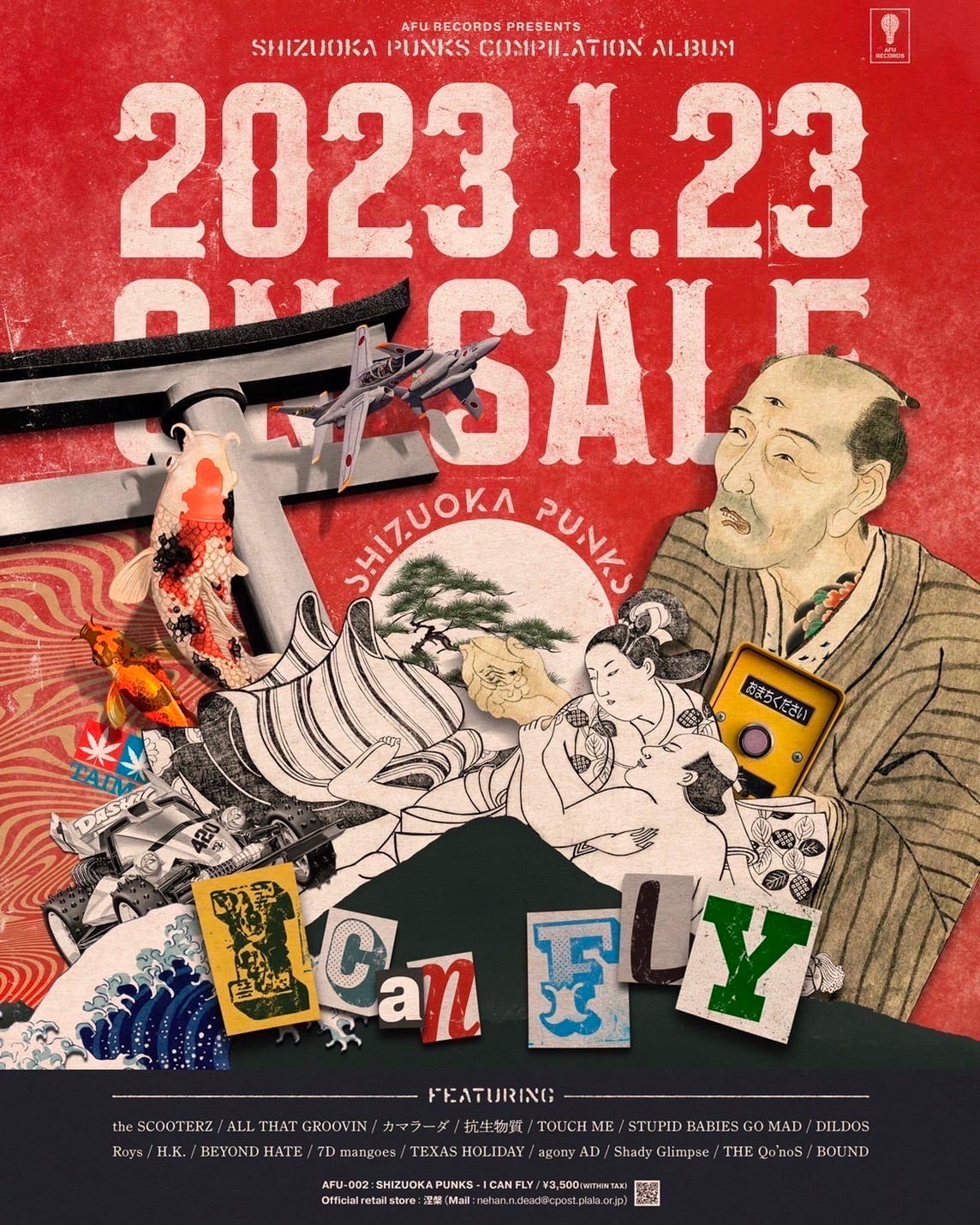 SHIZUOKA PUNKS COMPILATION ALBUM 『I CAN FLY』 | 288 MERCH