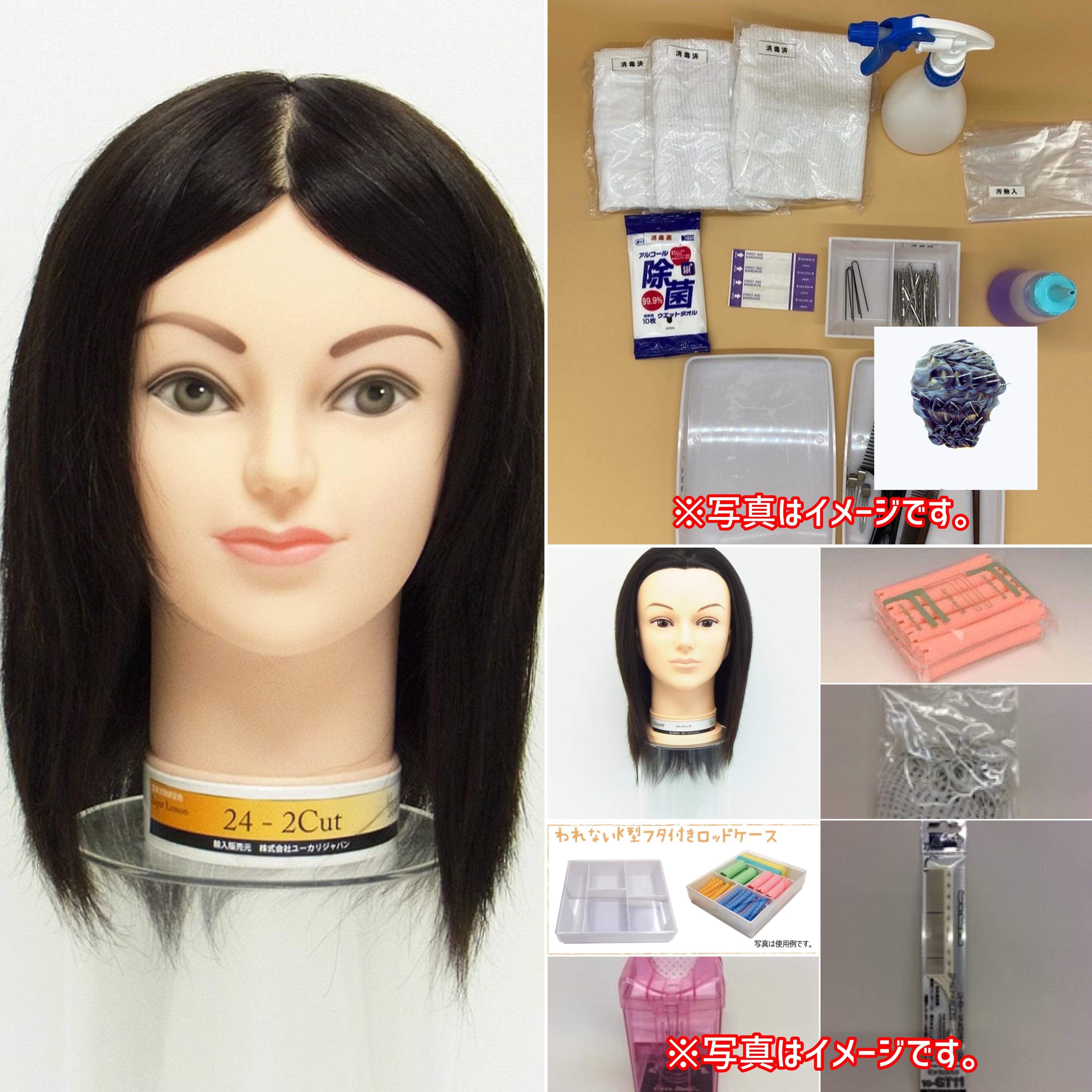 黒ウィッグ6個セット コーム付き 国家試験 黒ウィッグ6個セット コーム