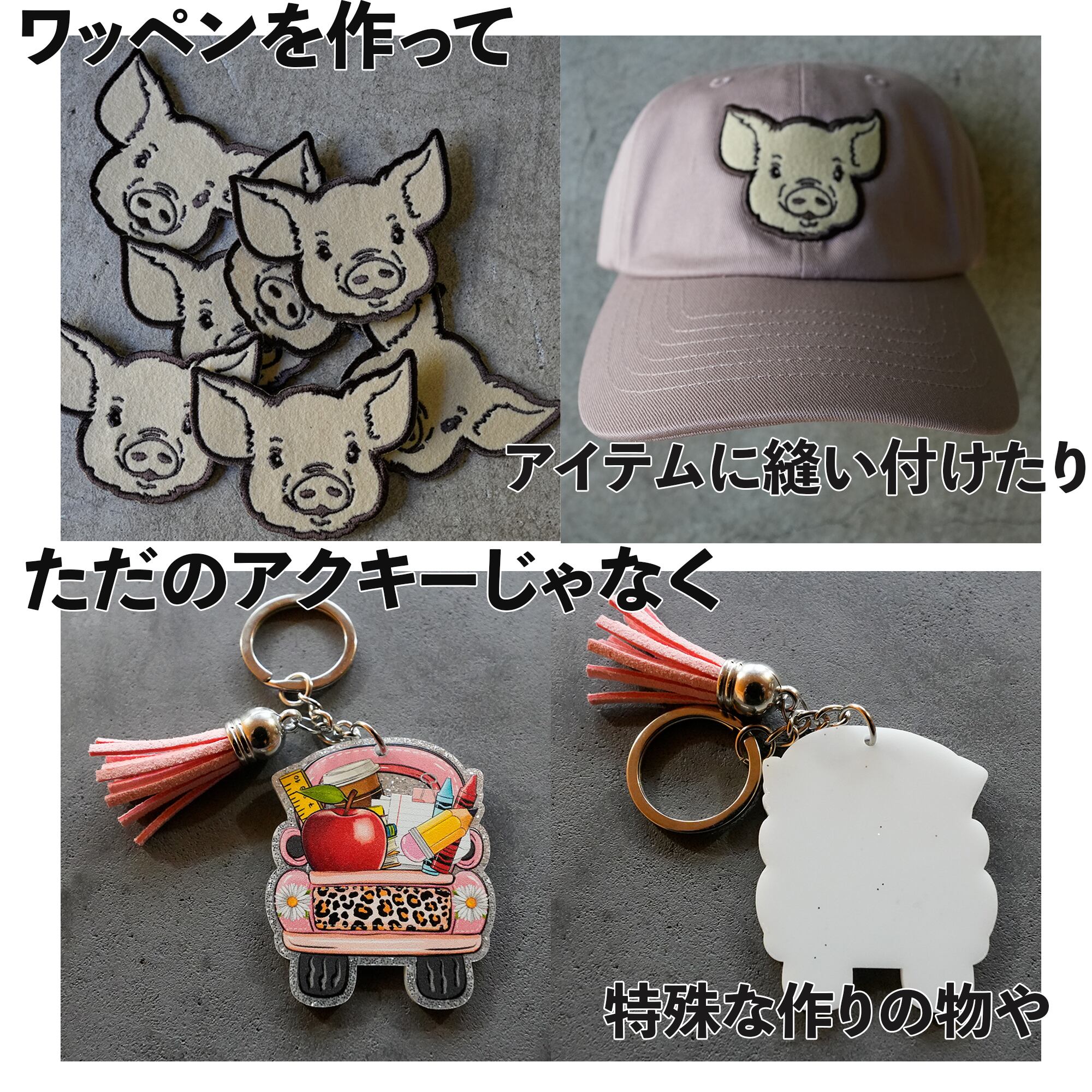 ノベルティ】グッズ類についてまとめ | BANANA PRINT オリジナル