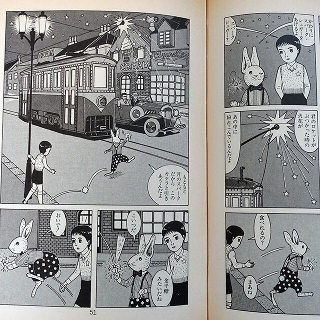 鴨沢祐仁 クシー君の発明 | タイムカプセル