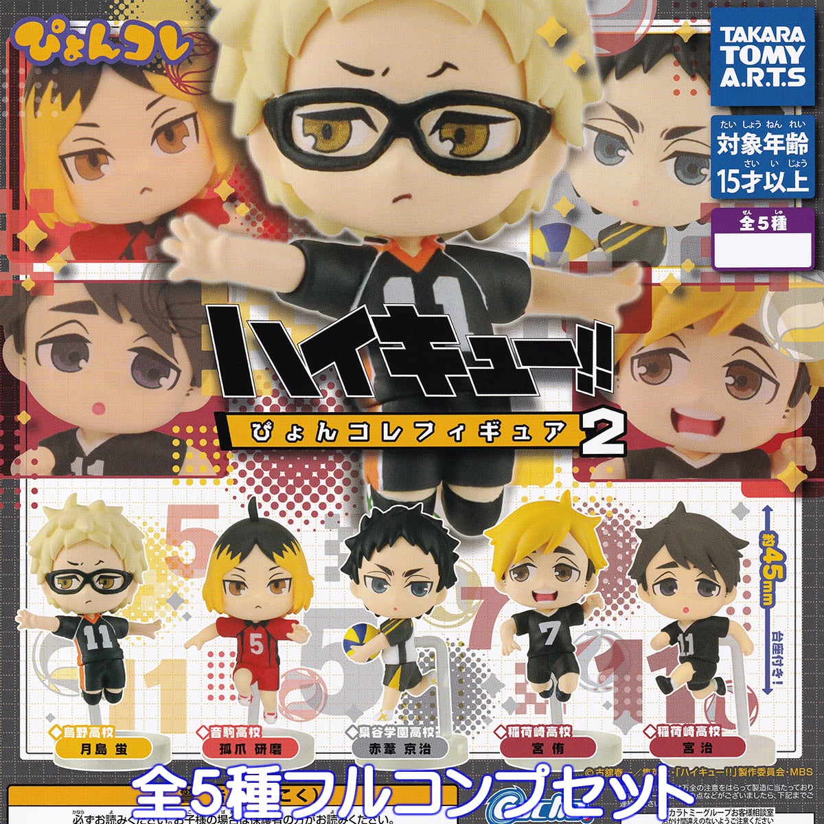 3a77f5f83fcf46e56d41b7af46dfdd