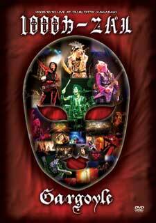 Gargoyle DVD『1000カーニバル』 | Gargoyle online shop