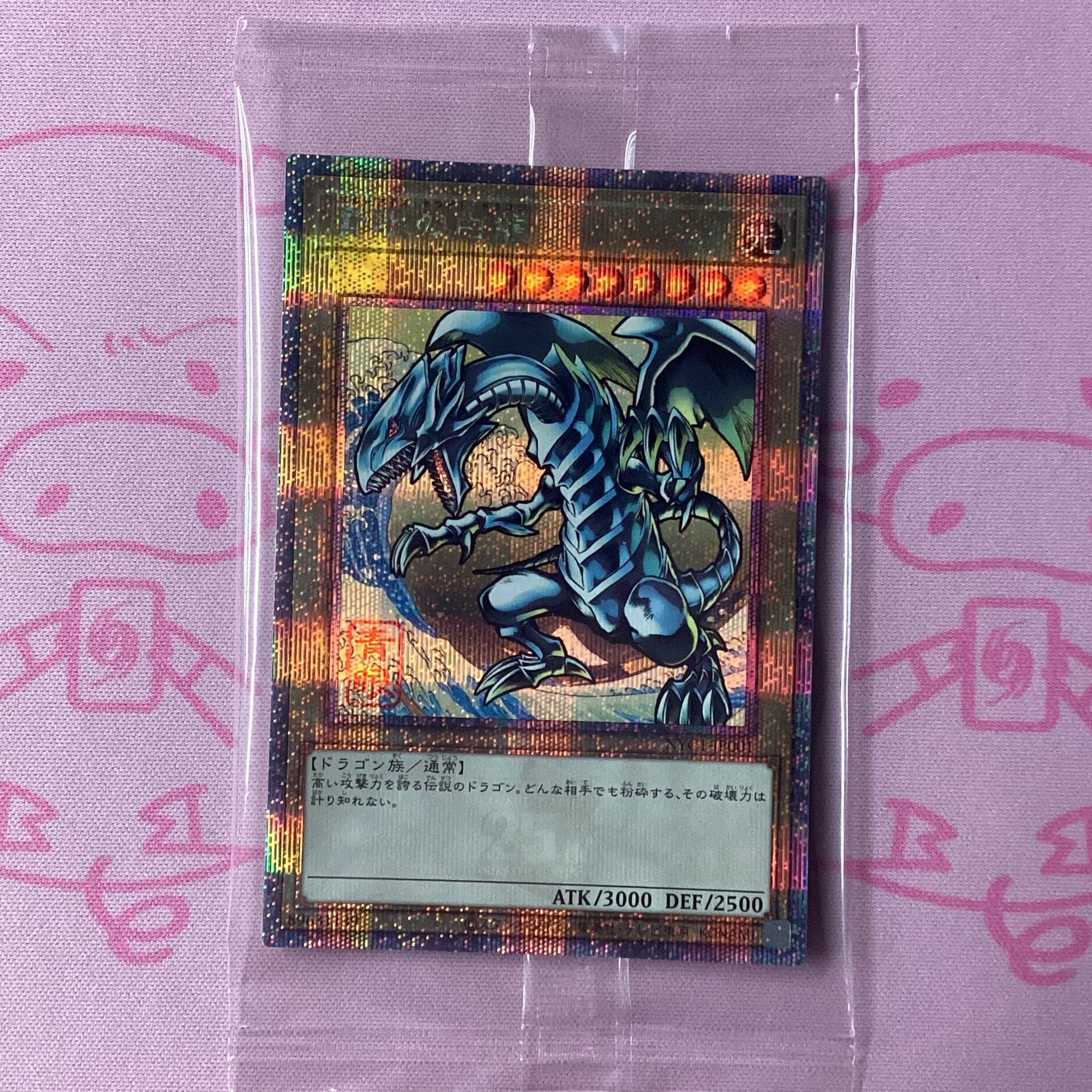 鑑定品 PSA10 極美品 最安値 雲魔物ーアイ・オブ・ザ・タイプーン