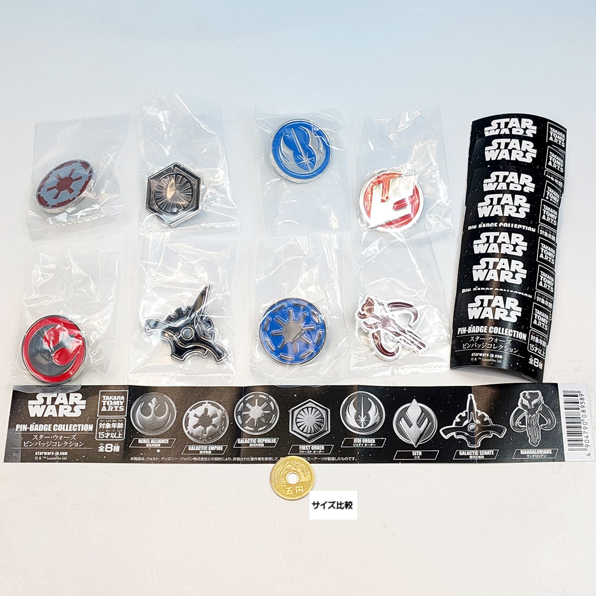 スター・ウォーズ ピンバッジコレクション タカラトミーアーツ 【全8