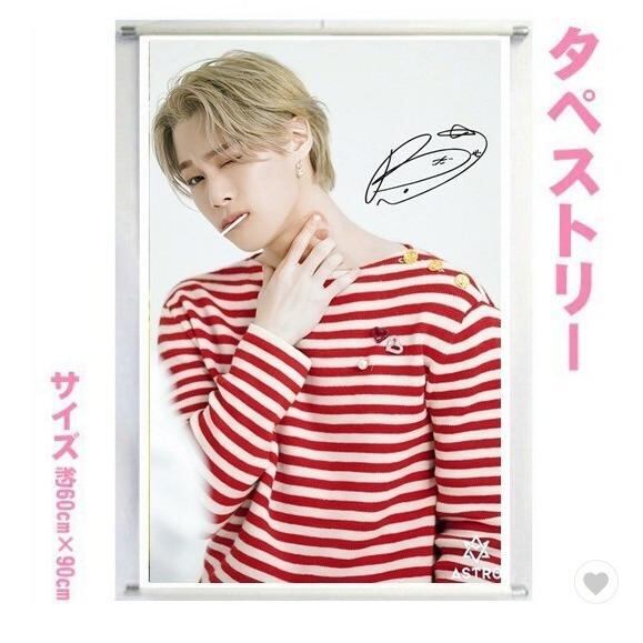 ASTRO リリイベ 3回目個別サイン会参加券【ムンビン】 【公式通販】