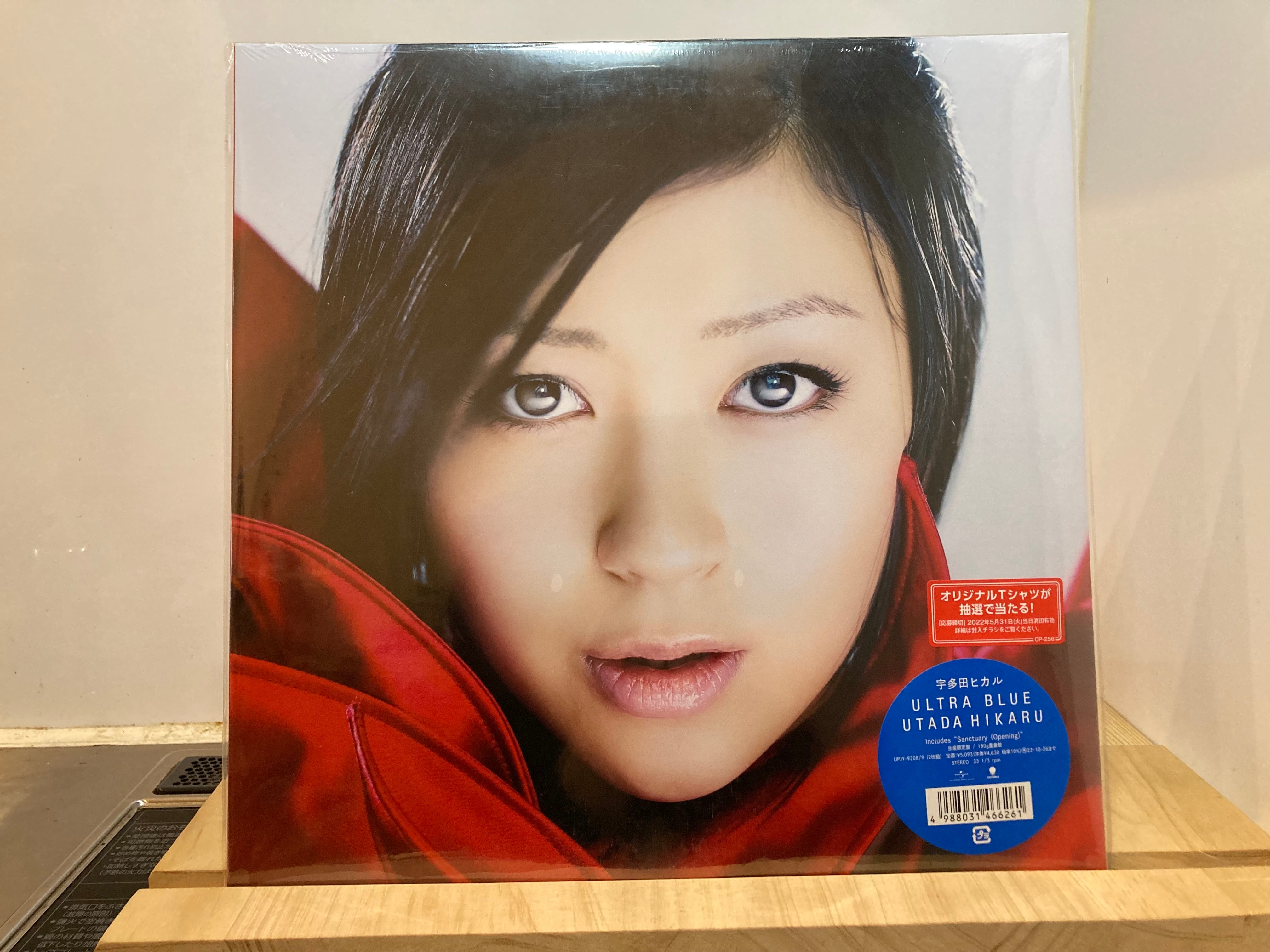 宇多田ヒカル / ULTRA BLUE | sixteen records (シックスティーンレコード)