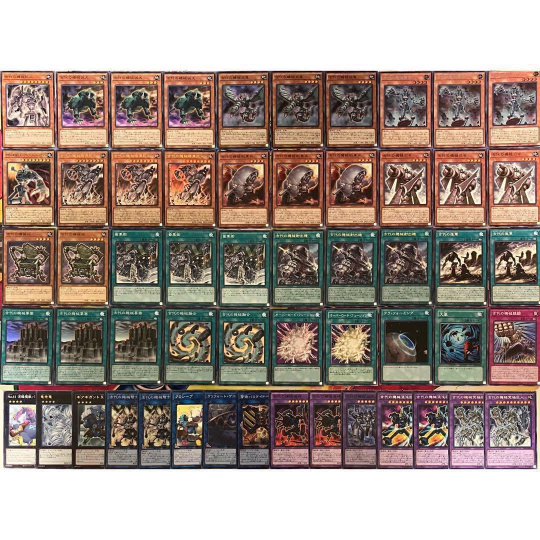古代の機械 アンティークギア デッキ 遊戯王 Ancient Gear deck | Pay ID