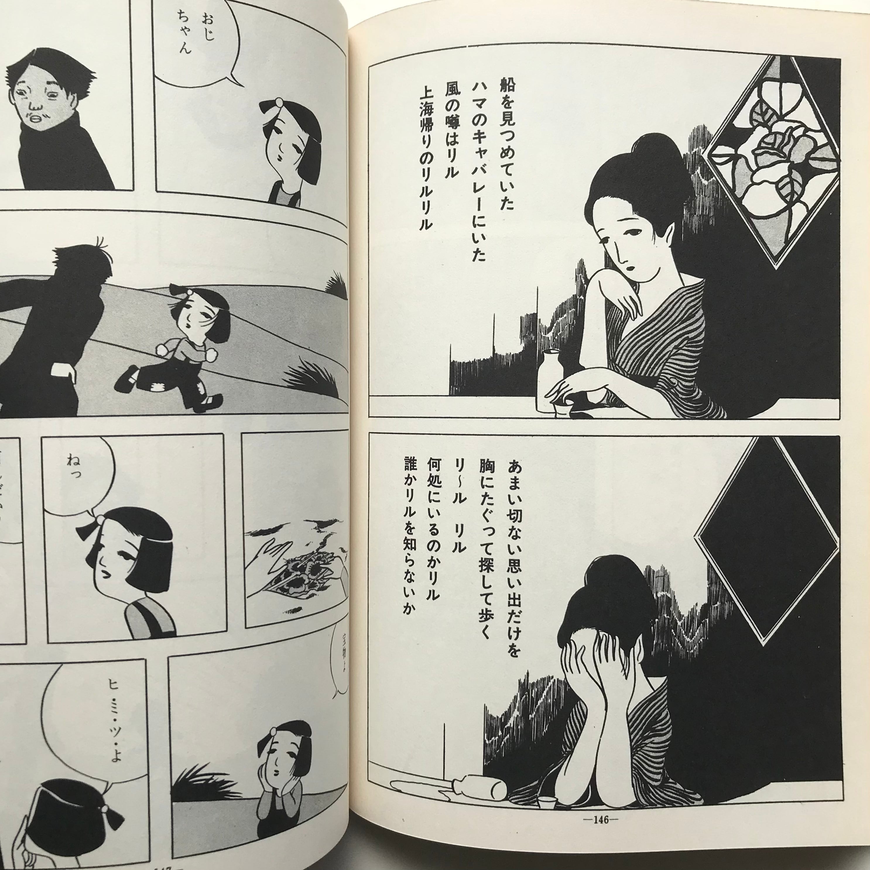 Voice Newtype No.058 内山昂輝 ポストカード 非売品 内山昂輝