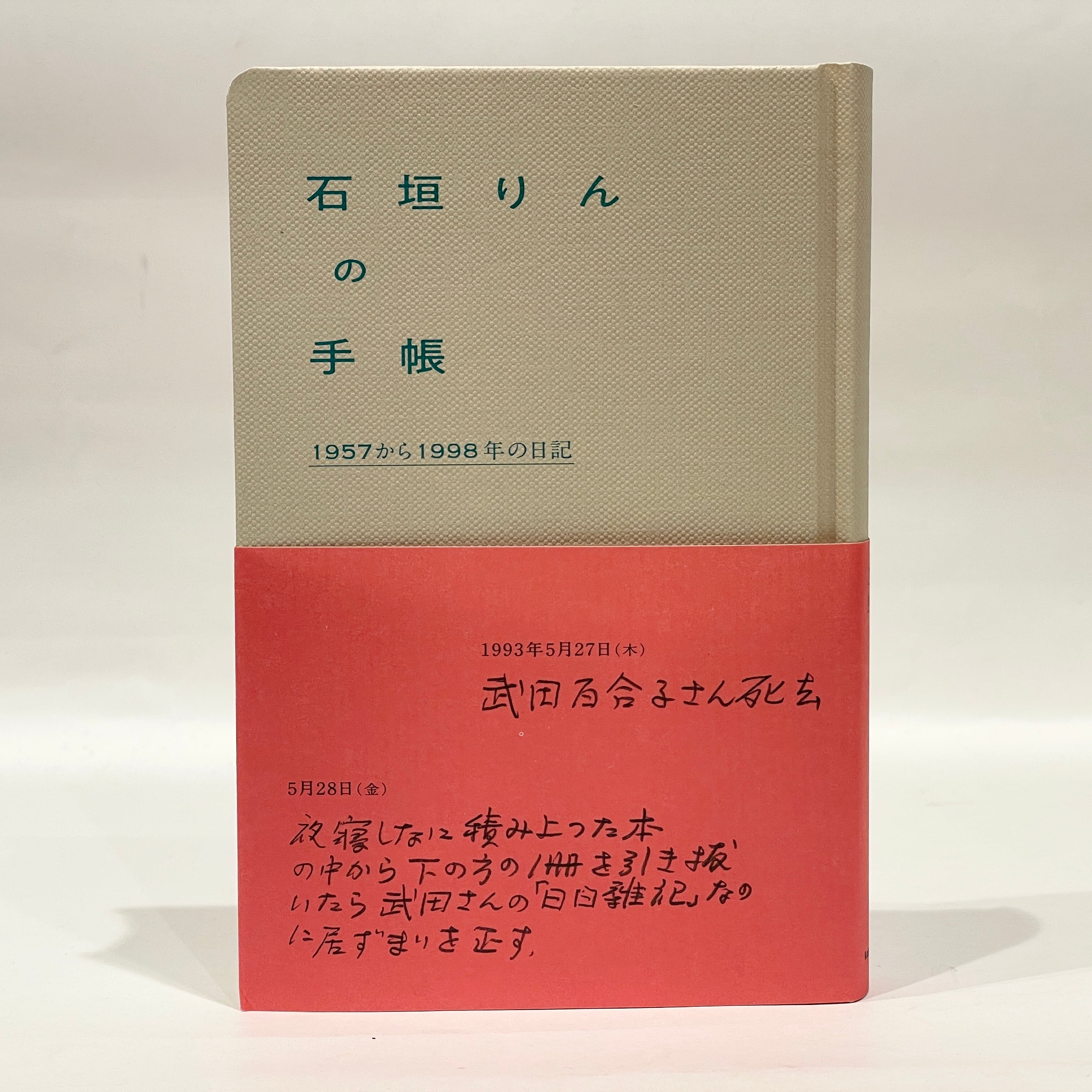 3b56a20eb54f8fc859c5d2e008cf97