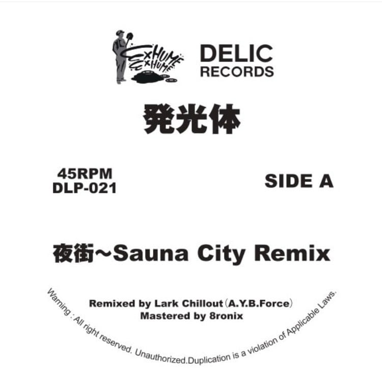 REGGAE | EXHUME EXHUME VINYL STORE