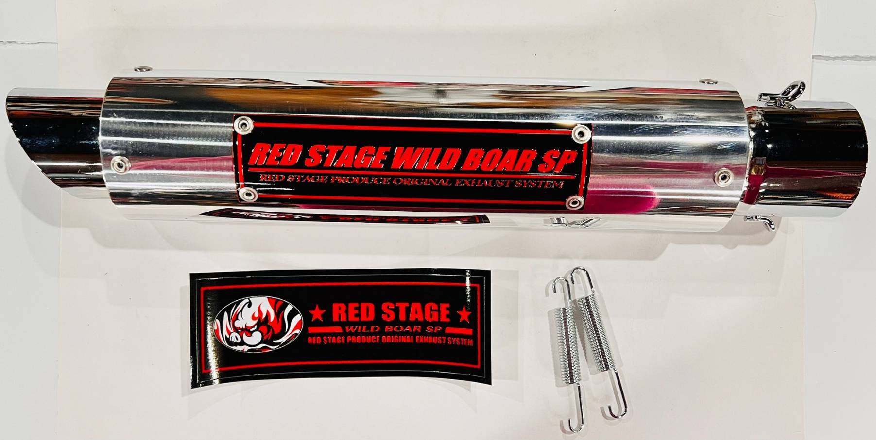 オリジナル サイレンサー Zタイプ 50.8用 汎用 バネ付 プレートレッド