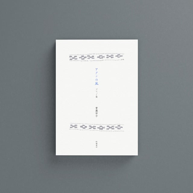 3b9a9bd4a7729083fe4294fd1d0492