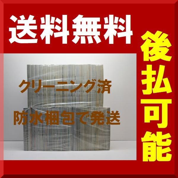 宇宙兄弟 小山宙哉 [1-42巻 コミックセット/未完結] | Pay ID