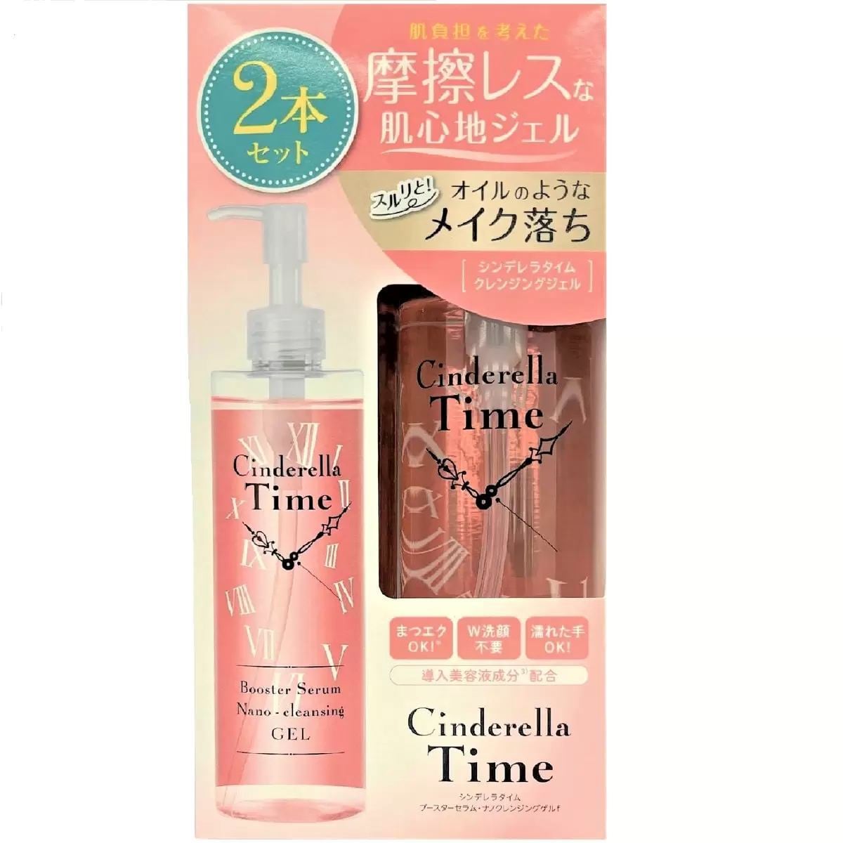シンデレラタイム ナノクレンジングゲル敏感肌用 310 ml x 2本 | LA