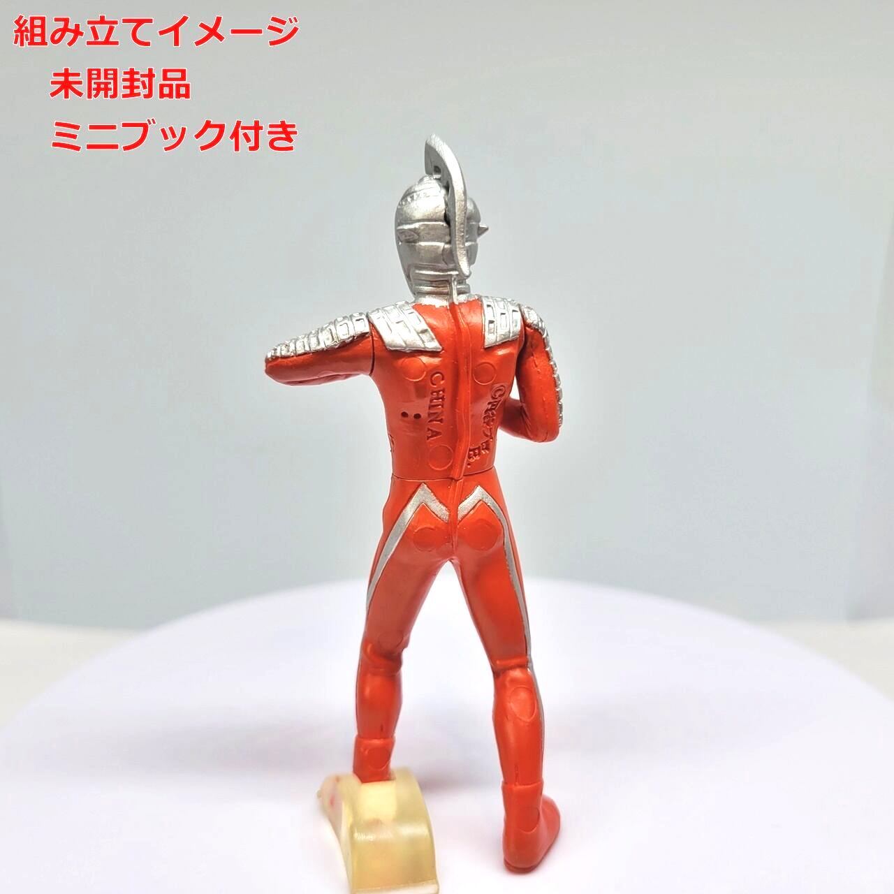 希少】特撮ヒーローズ ウルトラセブン 24個入り 希少】特撮ヒーローズ