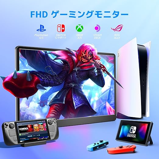 KOGODA モバイルモニター 15.6インチ 自立型 IPSパネル モバイルティス