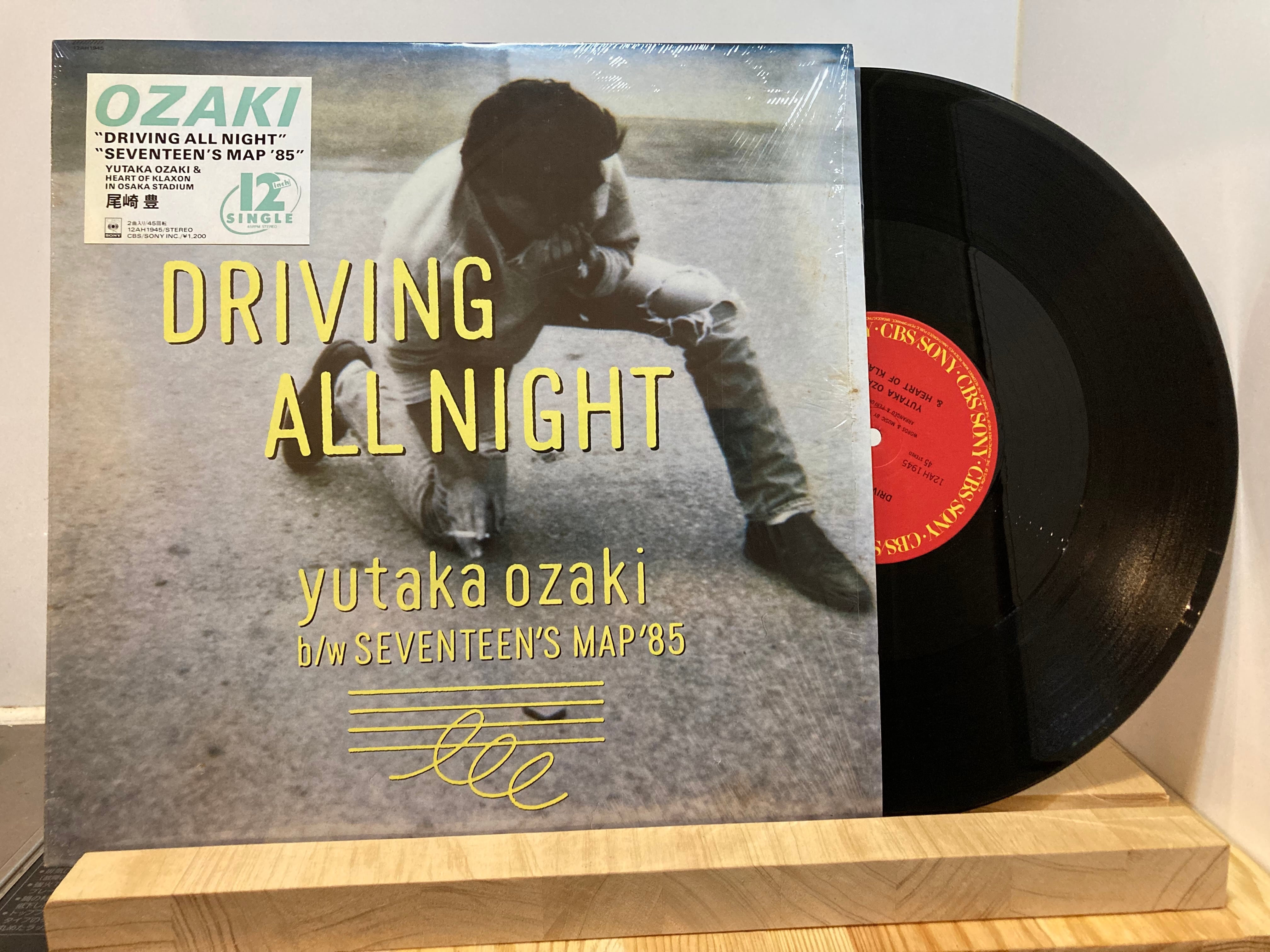 尾崎豊 / DRIVING ALL NIGHT | sixteen records (シックスティーン
