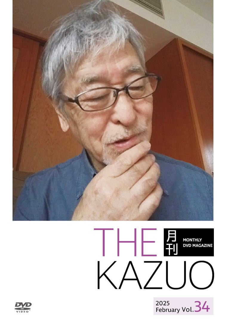 CD・DVD | Zaitsu Kazuoオフィシャルグッズ