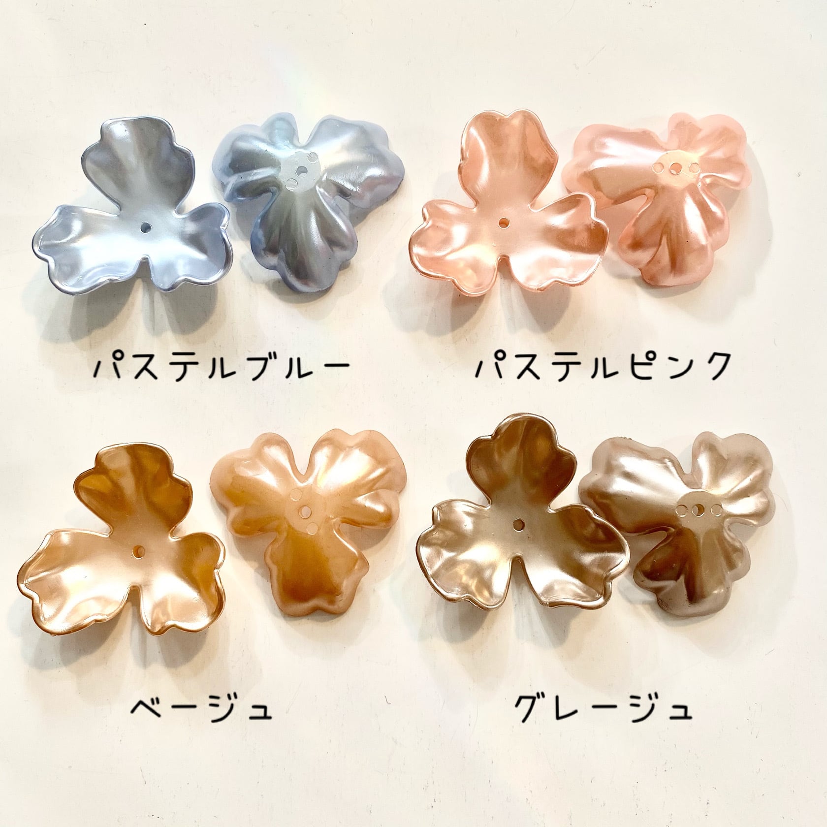 パールカラーアクリルフラワーパーツ FL-10.11.12.13.14 | PartsJardin
