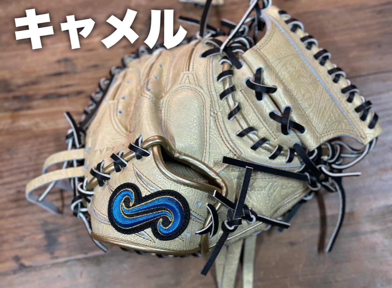 再販無し】TYPE-C100S 通称“成金ミット” 既製品10種類 | 野球専門店