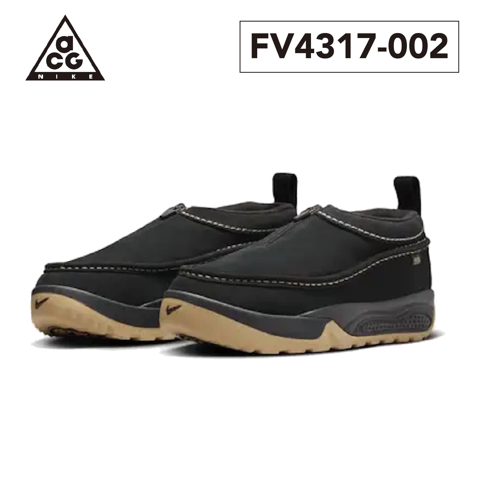Nike ACG IZY BLACK FV4317-002 ナイキ エーシージー イジー ブラック