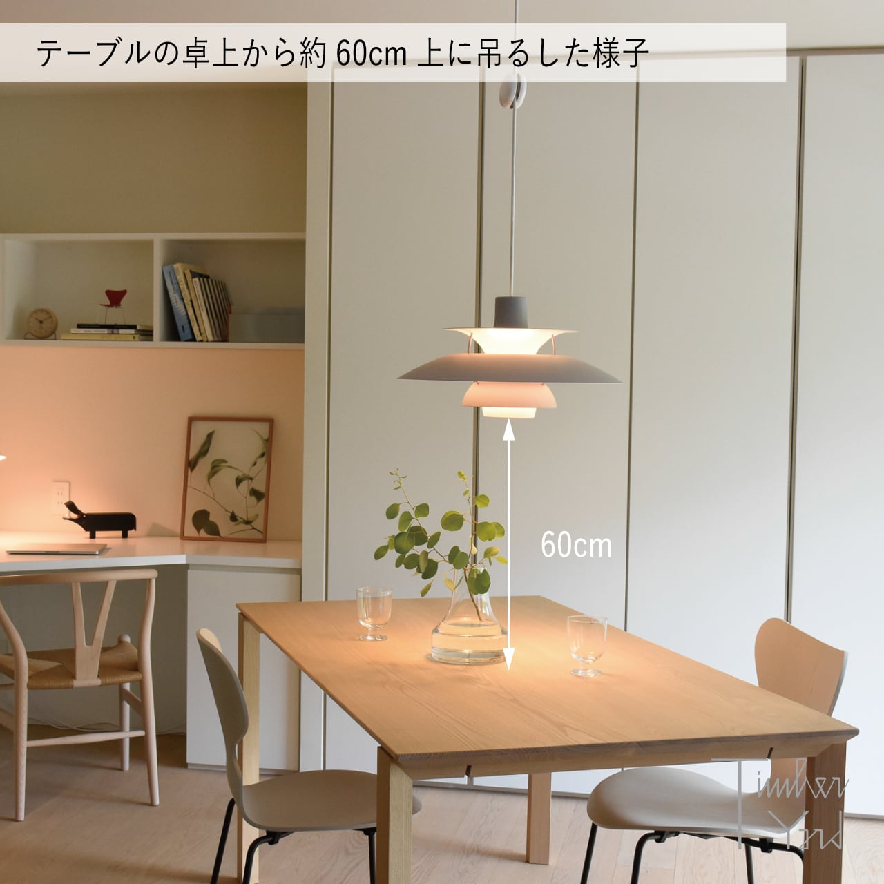 PH 5 / モノクローム・オイスター・グレー / Louis Poulsen（ルイス