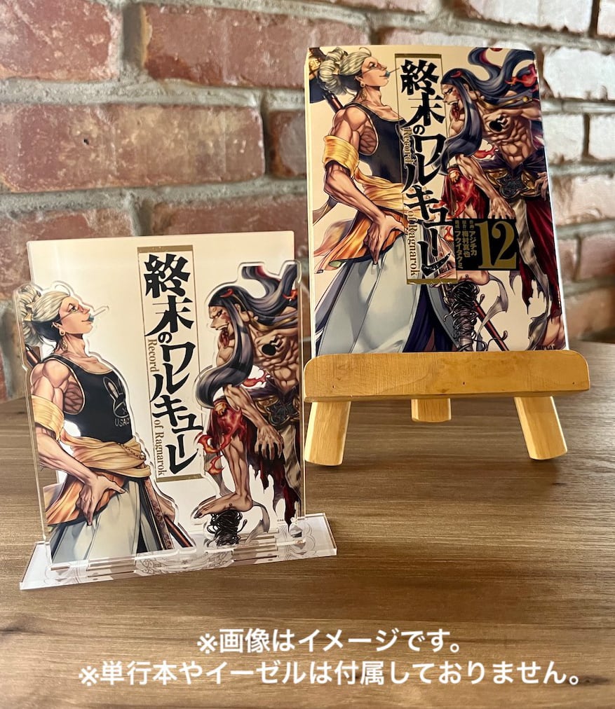 終末のワルキューレ 釈迦 零福 ポストカード 特典 100話記念 終末の