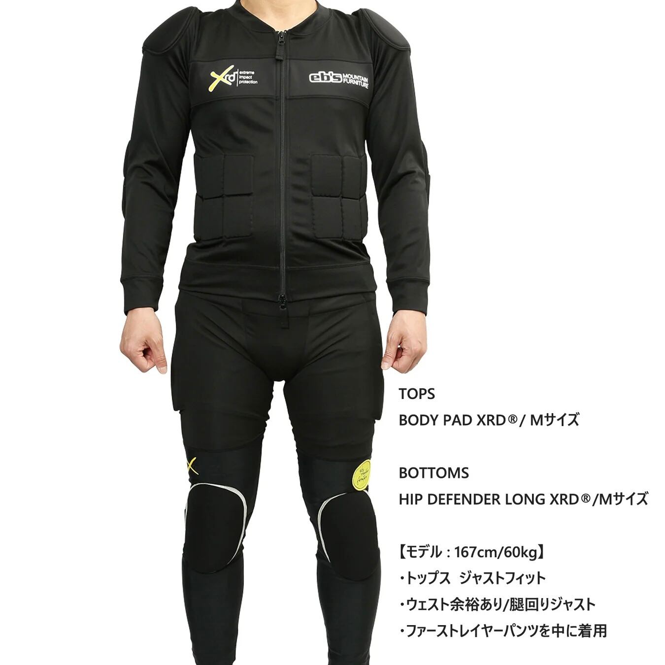 eb's 『 BODY PAD XRD 』 正規販売店 エビス ボディパッド