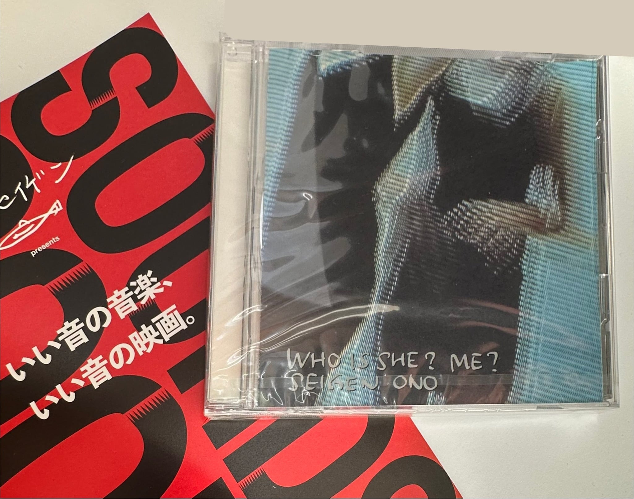 SD-1013：Who is she? me? - Seigen Ono［CD］ | SAIDERA RECORDS