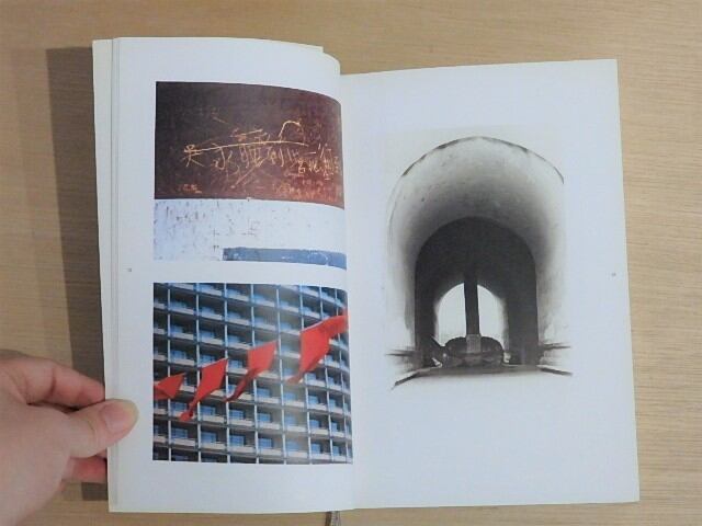 PHOTOGRAPHS OF CHINA/David Hockneyデイヴィッド・ホックニー | 百年