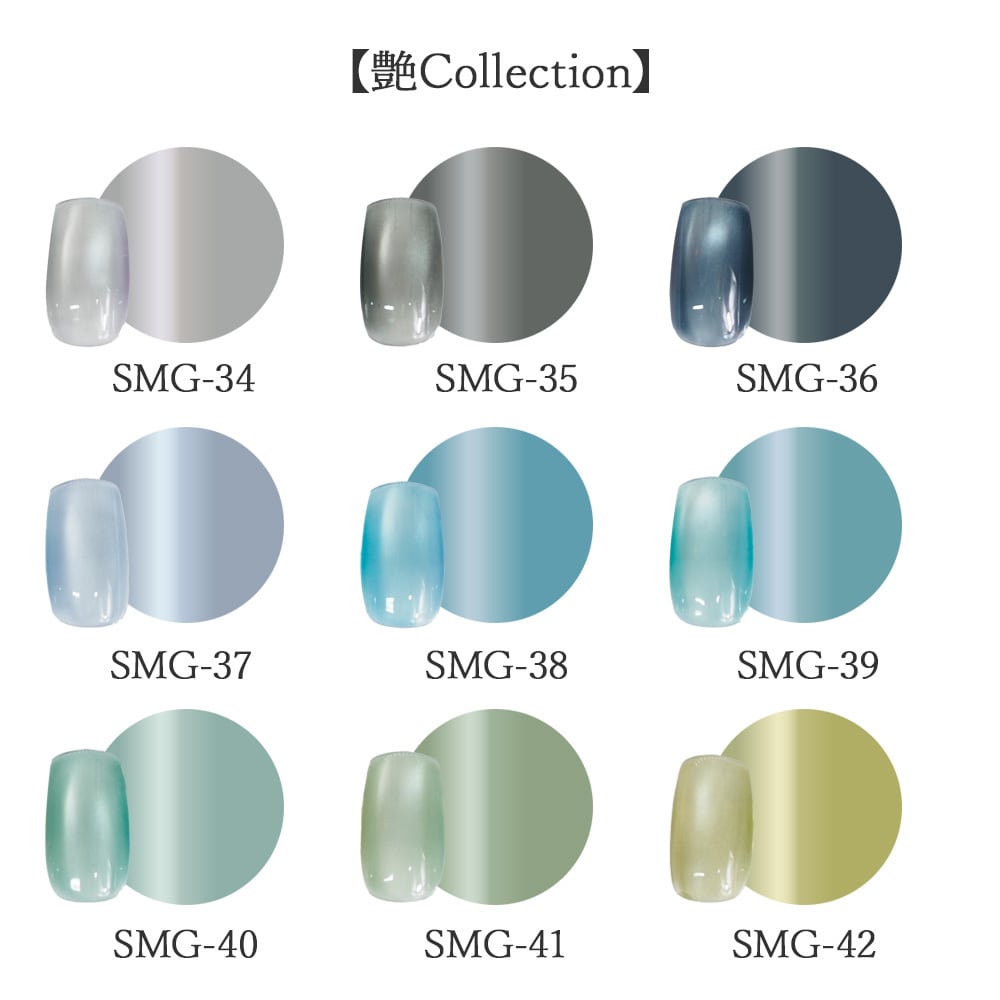 Magnet Color Gel -艶series- 27色セット（SMG-16～42） | smint