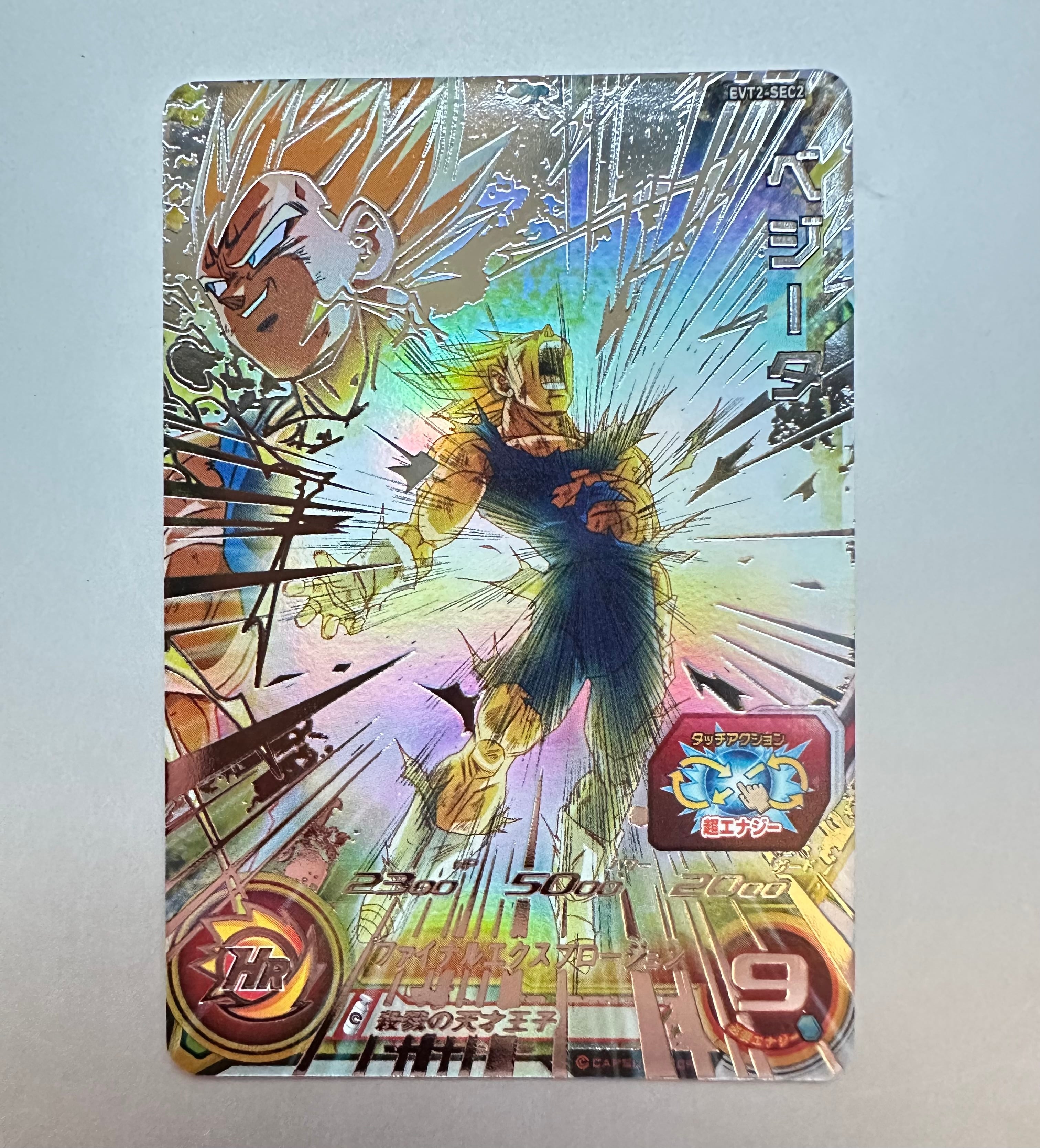 海外版加工違】EVT2-SEC2 ベジータ | ドデカトレカ