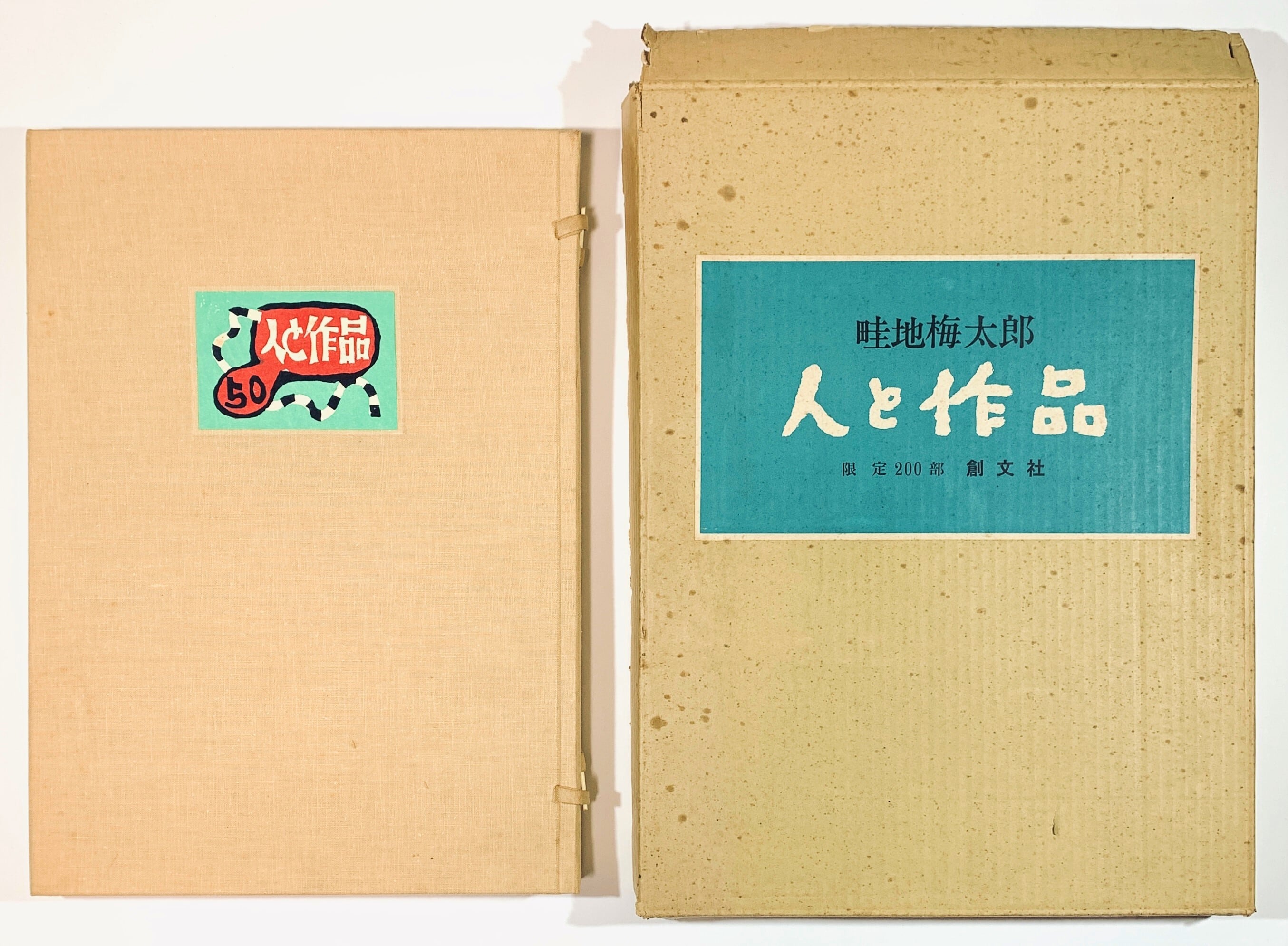 3ead5db095288647742a9b17c1a859