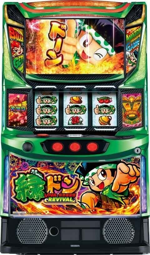 スマスロ 緑ドン VIVA!情熱南米編 REVIVAL | Slot Shop NIT