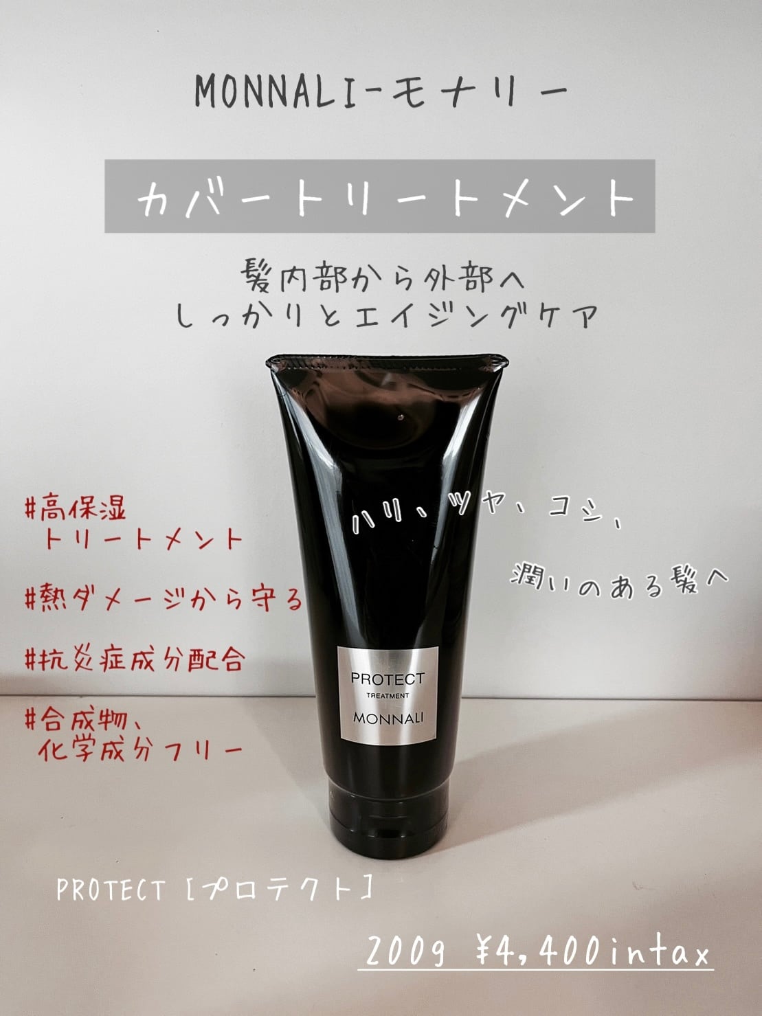 EASE ケラチンシャンプー＆トリートメントSET 各1000ml | JESSICA