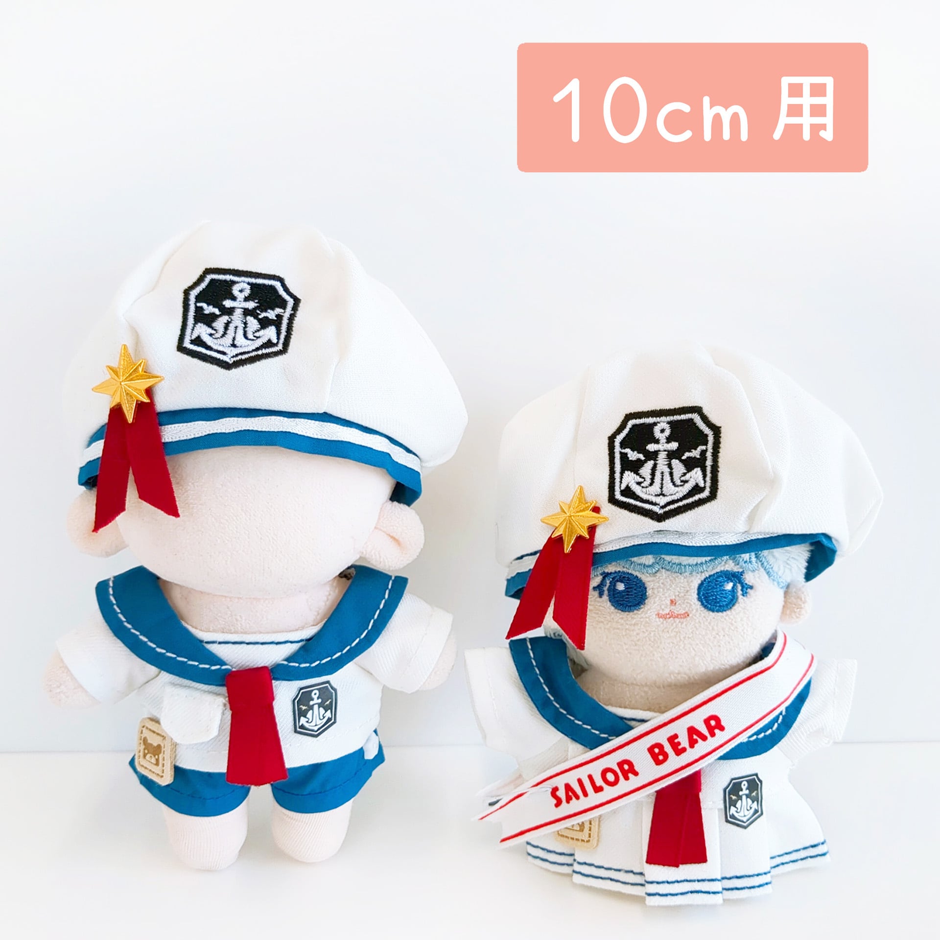 1640 ちびぬいちゃんのタートル&肩紐レース吊りズボン確認用ちびぬい