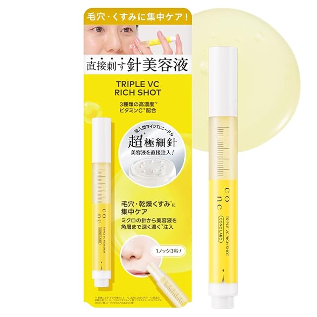 プラズマミスト トラストミーデュオ /200ml | Pay ID