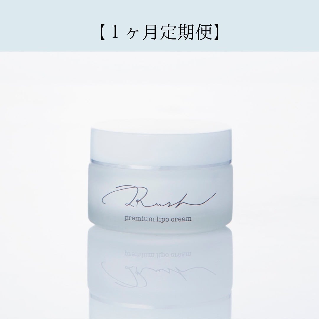 I Rush プレミアムリポクリーム 35g 【送料無料】 | I Rush 公式通販サイト