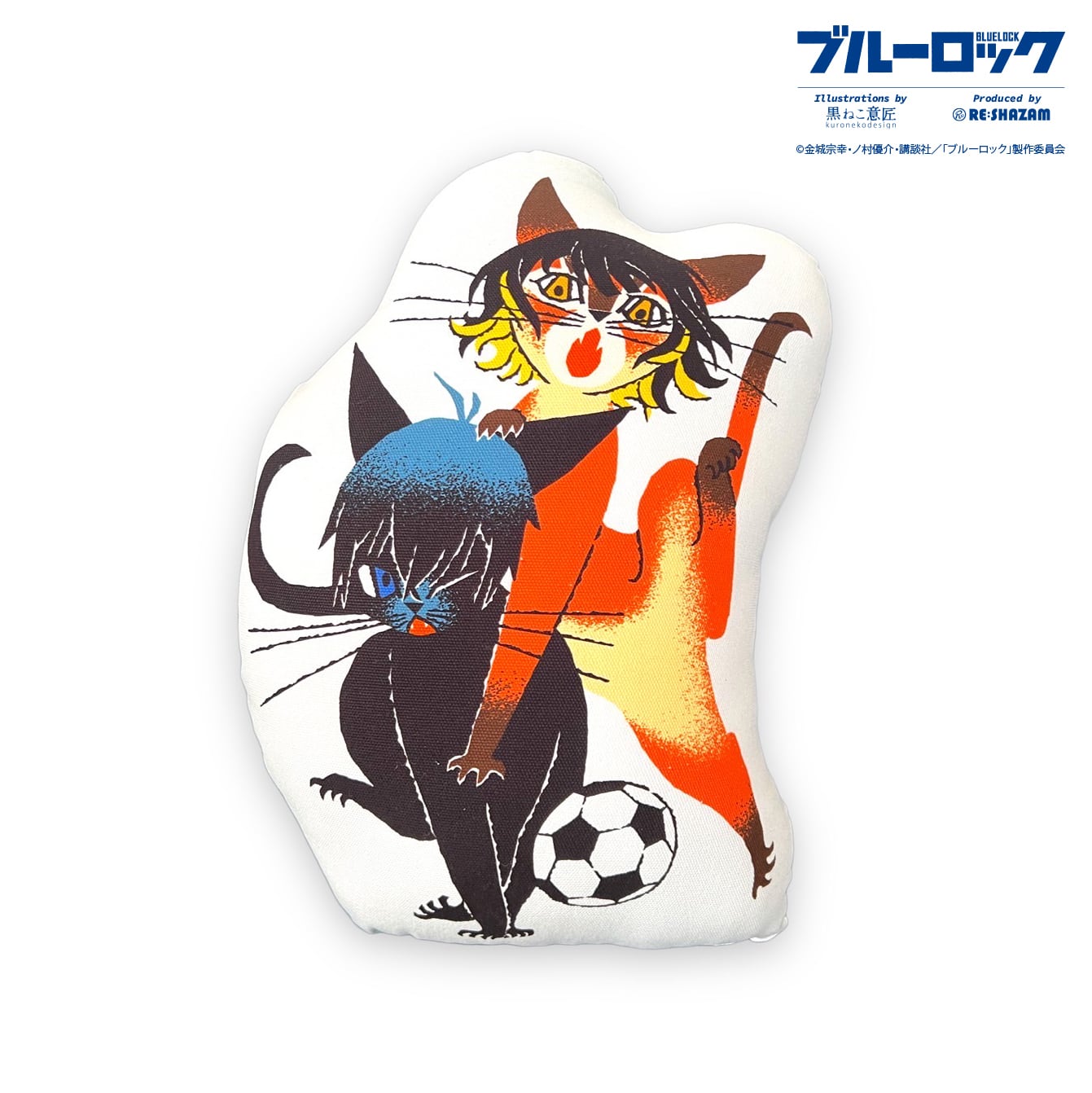ブルーロック〉イサギ猫&バチラ猫 クッション(Illustrations by 黒ねこ