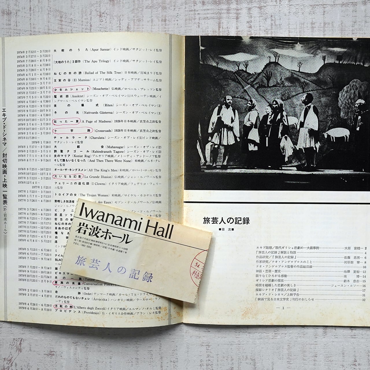 3fa5aeed79c4403622e5f28eebe83b