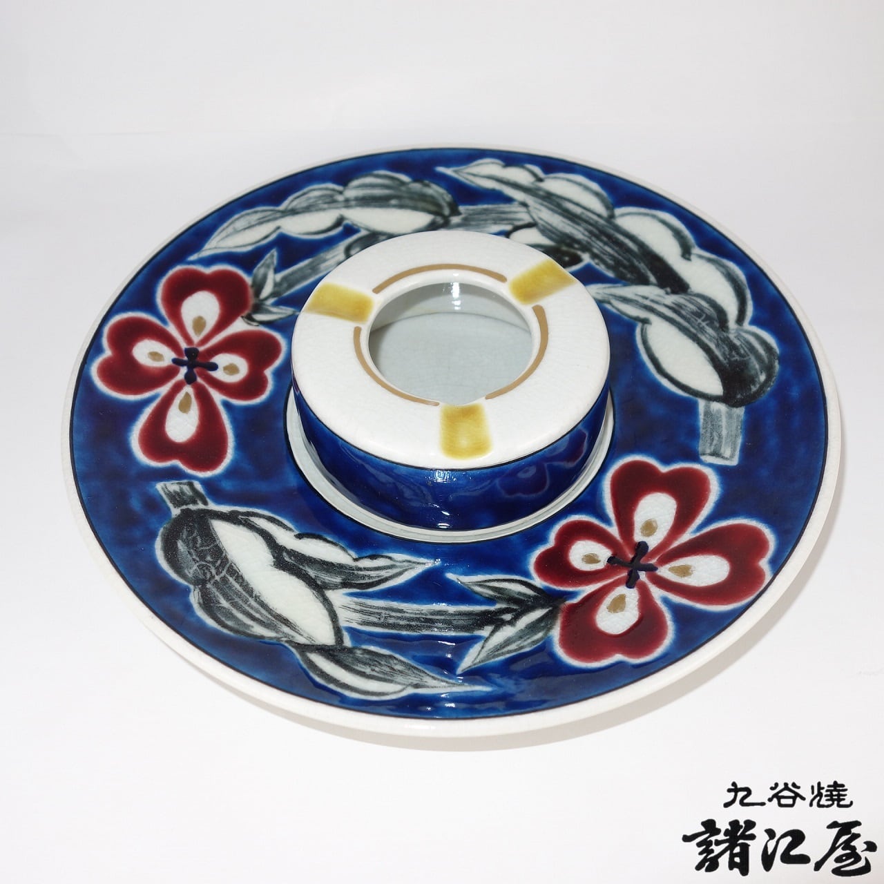 九谷焼 宮崎光星作 灰皿 花文 | 九谷焼と和食器の通販サイト | 金沢