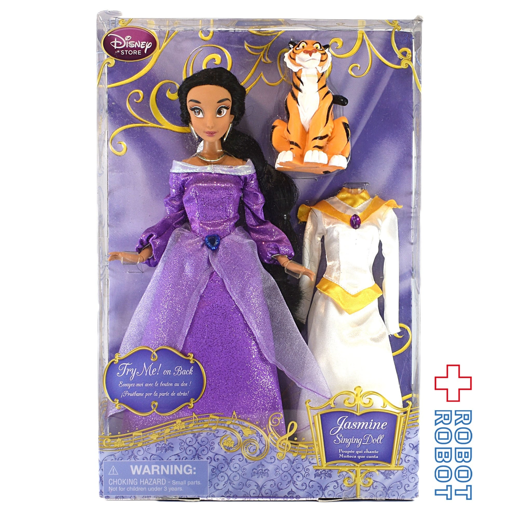 ディズニーストア アラジン ジャスミン シンギング ドール | ROBOTROBOT