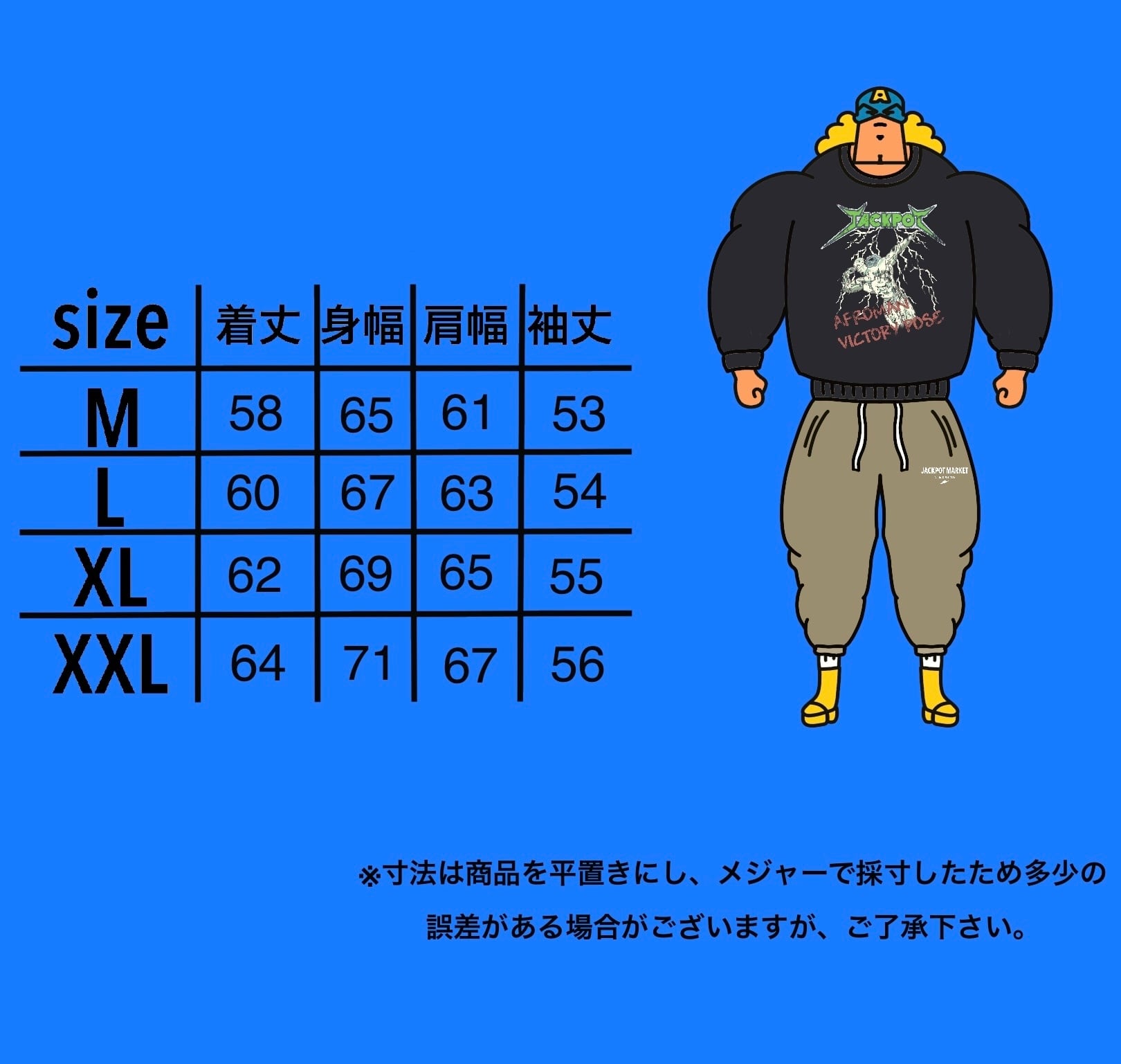 ヴィンテージグラフィックトレーナー ブラック | JACKPOT MARKET