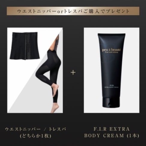 peuà beauté (プウアボーテ) トレスパ | hati～ハーティー～