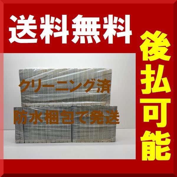 宇宙兄弟 小山宙哉 [1-42巻 コミックセット/未完結] | Pay ID