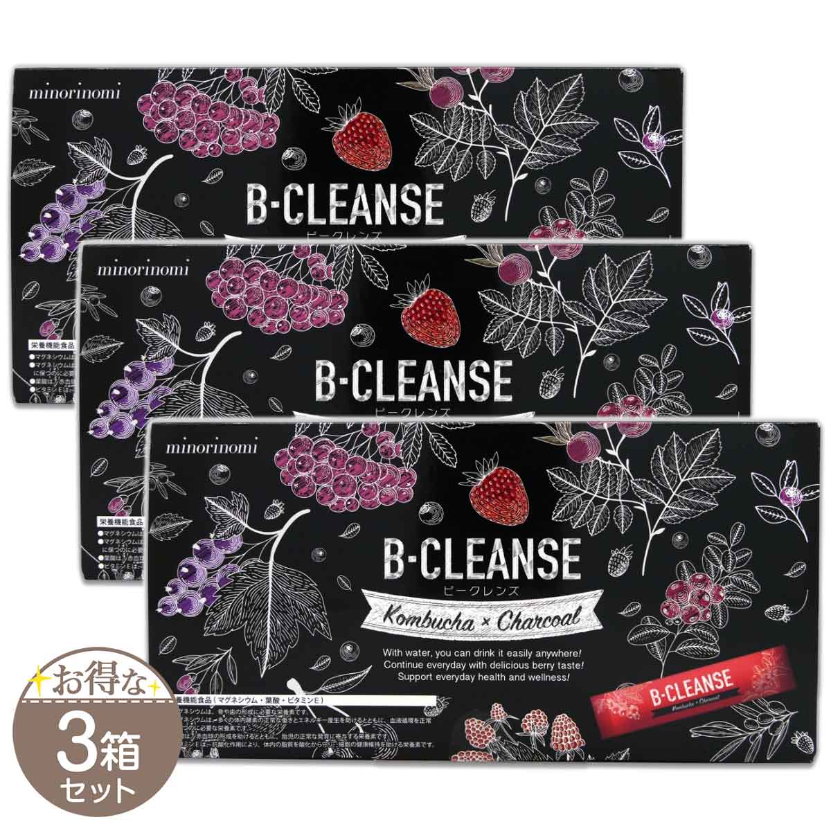 3箱セット 】 ビークレンズ B-CLEANSE コンブチャ × チャコール